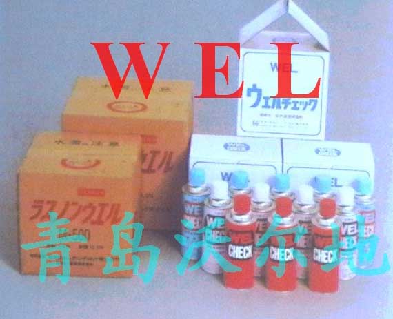  �ձ����ڣ�WEL���񻡺���˿���������ൺ�ֶ��أ�