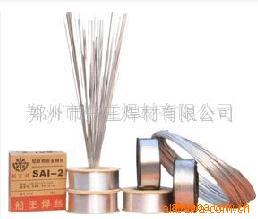 ������SAL1070  ������˿